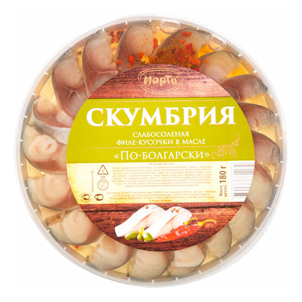 Скумбрия кусочки по-домашнему в масле (super) 500г